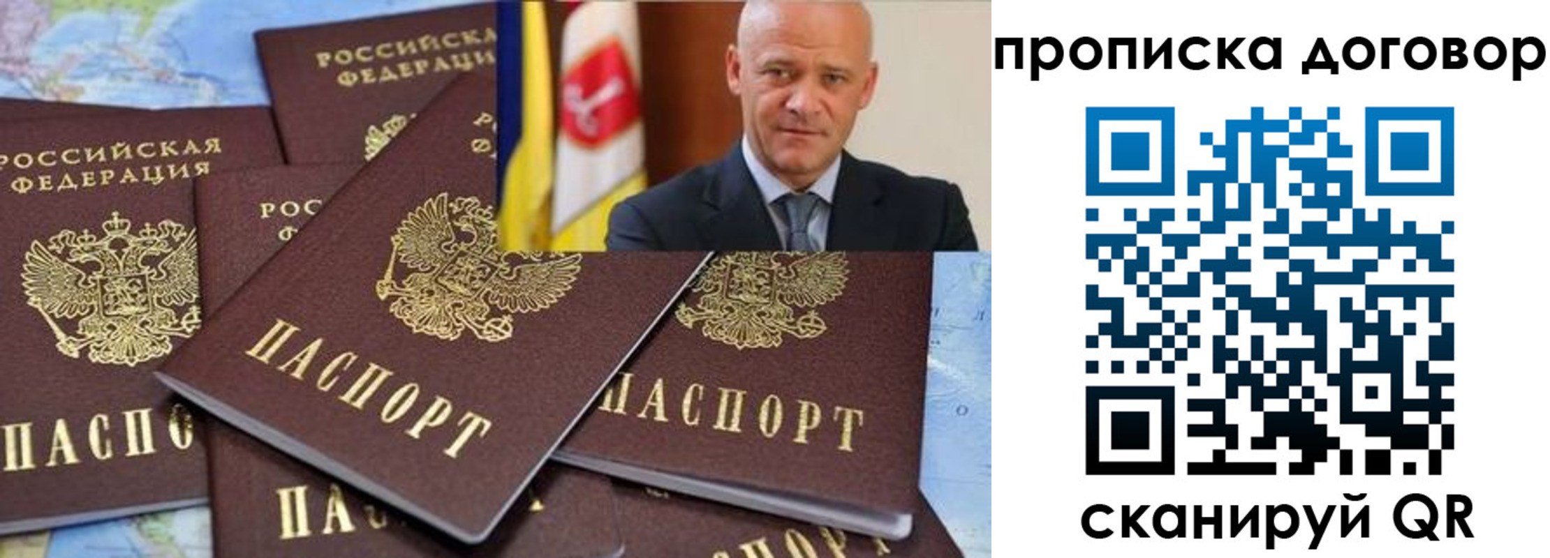 пропишу в квартире в Черкесске