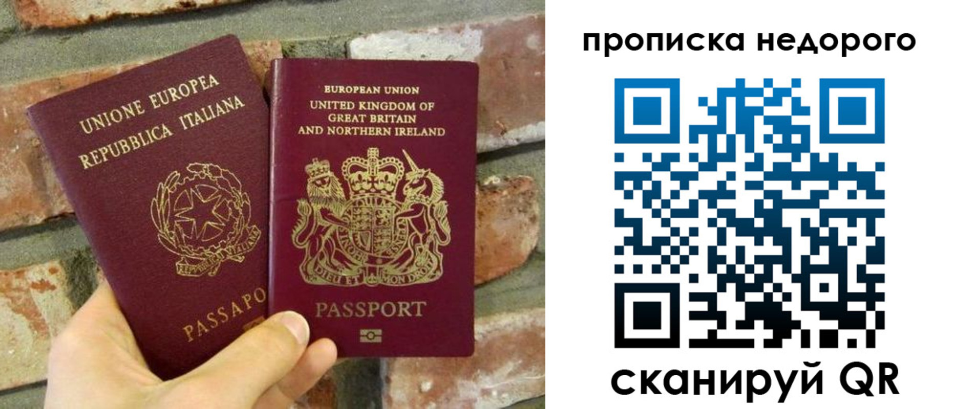 прописка поиск в Черкесске